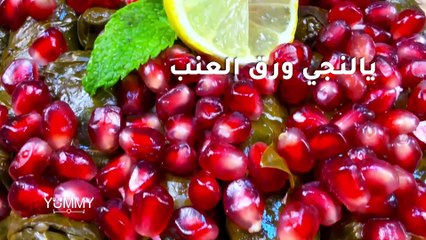 يالنجي ورق العنب