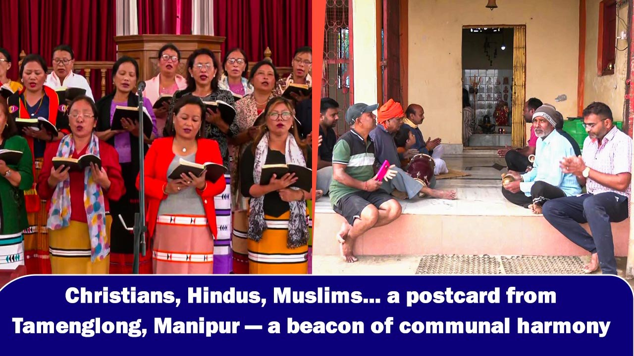 Christians, Hindus, Muslims... a postcard from Tamenglong, Manipur — a beacon of communal harmony