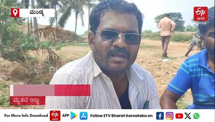 ಮಂಡ್ಯ ವಿಸಿ ನಾಲೆಯಲ್ಲಿ ಪತ್ತೆಯಾದ ಕಾರಿನಲ್ಲಿ ಮೂವರ ಮೃತದೇಹ ಪತ್ತೆ