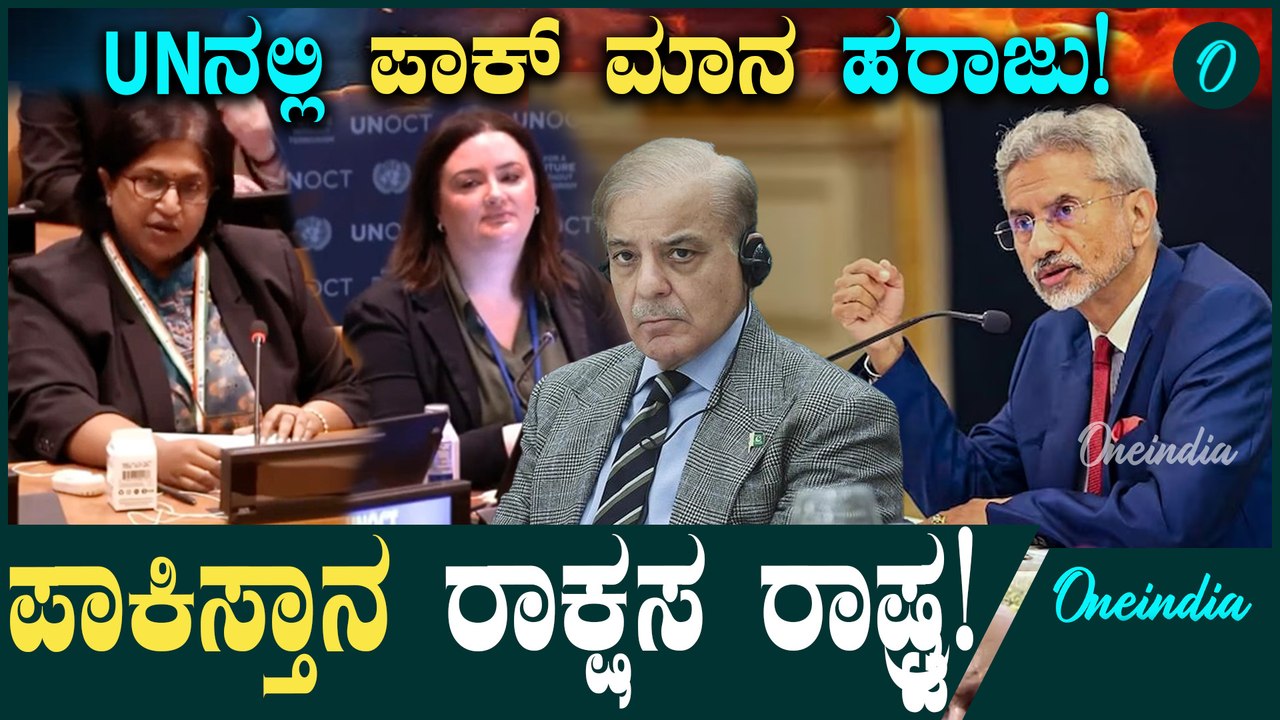 Pahalgam Attack ಪಾಕಿಸ್ತಾನ ಸುಳ್ಳು ಹೇಳುವ ಅಜೆಂಡಾ ಇಟ್ಕೊಂಡಿದೆ. 