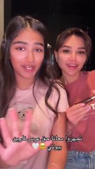 شلون تجهزت بنت نهى نبيل لعرس نارين بيوتي