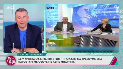 Λιάγκας: Το δημοσίευμα που τον ενόχλησε, ο Παπαδάκης, η αντικατάσταση & οι συζητήσεις με τον ΑΝΤ1