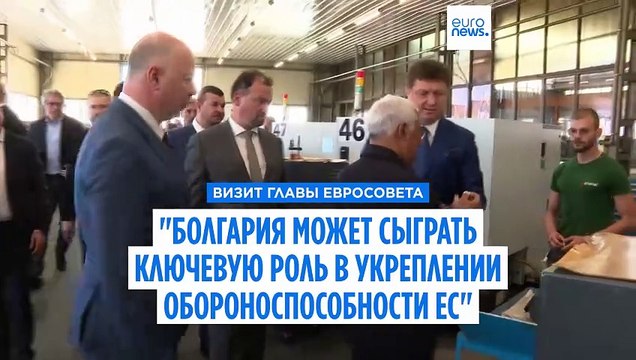 Болгария в центре внимания: Кошта посетил оружейный завод, Трамп-младший пообщался с криптобизнесом