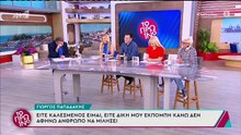 Ο Γιώργος Λιάγκας μιλά για τον Γιώργο Παπαδάκη - Το Πρωινό 29/4
