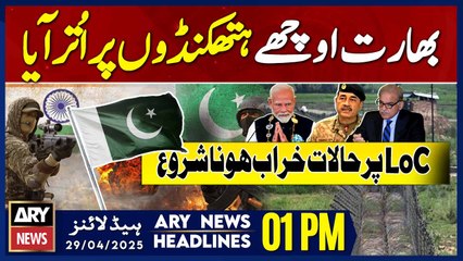 ARY News 1 PM Headlines || 29th April 2025 - Big News Regarding India Pak Tension