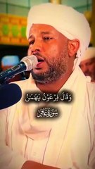 وقال يا فرعون ابني لي صرحا