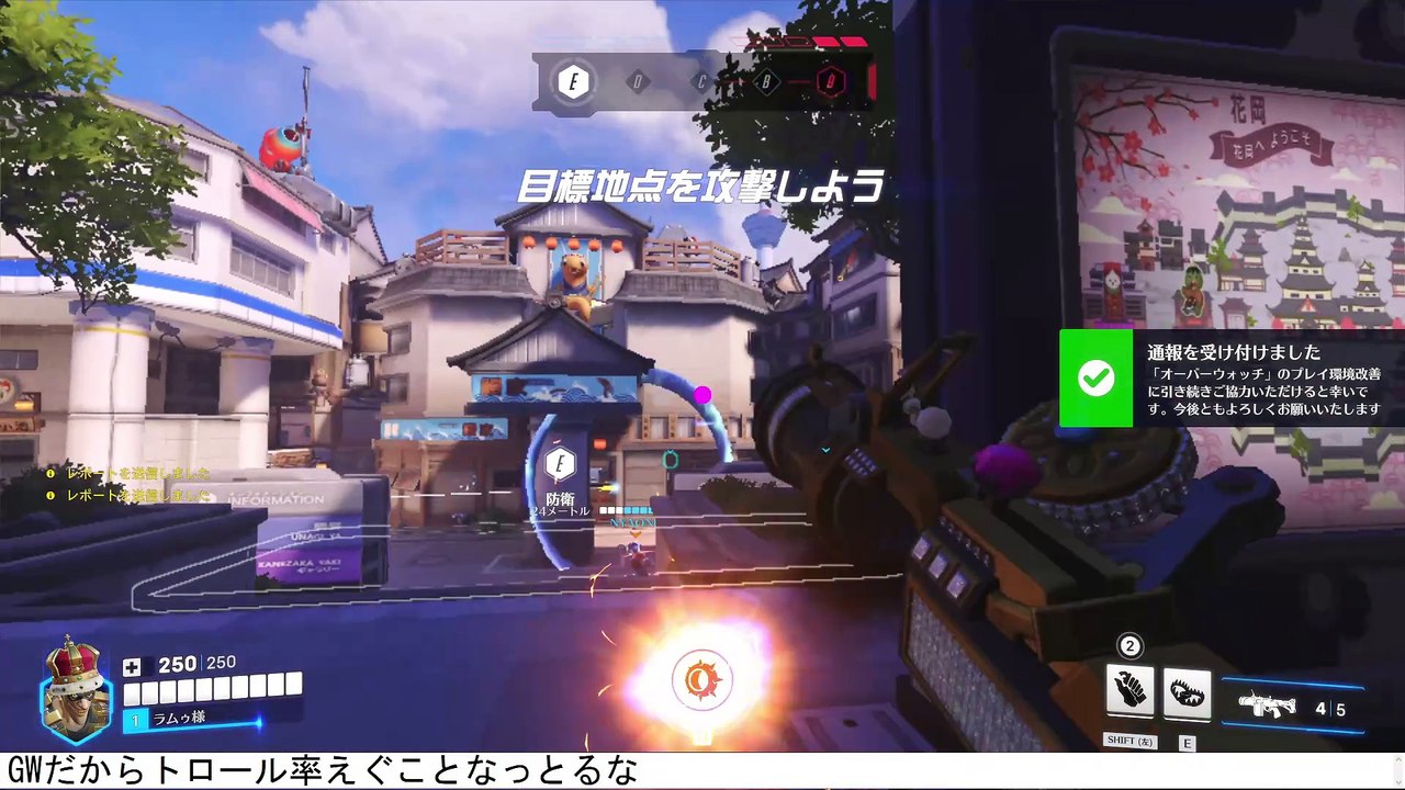 ヒーラー居ないなら世界王者様がキャリーする必要無いな #Overwatch2 #オーバーウォッチ2 #オバウォ2  (2)