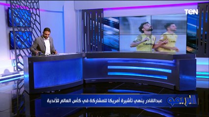 "الخطيب يستبعد فايلر وروزه الأقرب من الأهلي.. وفي الزمالك زيزو يتغيب عن التحقيق.. مفاجآت البريمو