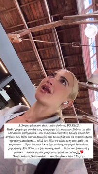 Τούνη: «Δεν θέλω να σηκωθώ από το κρεβάτι – Έχω ένα μωρό που έχει ανάγκη μια δυνατή μαμά»