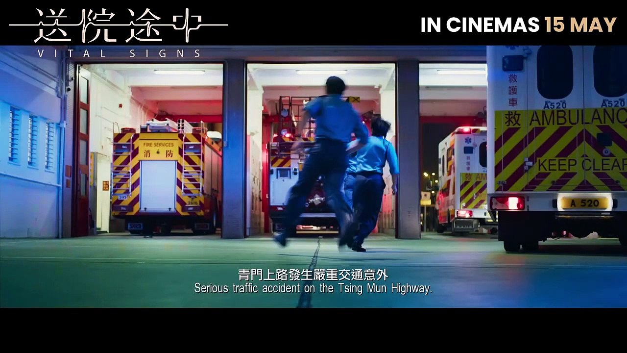 Vital Signs | Trailer 1