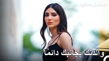 داعم بوجا الوحيد هو ابنها - محكوم الحلقة 70