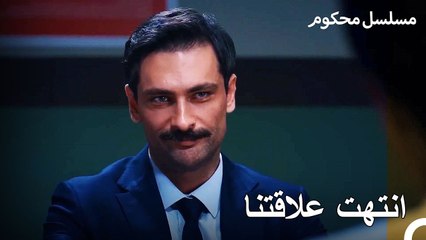 بوجا ذاهبة لزيارة باريش - محكوم الحلقة 70