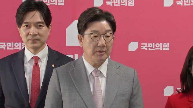 권성동 더 큰 집 위한 단일화 예정...'탈당설' 김상욱 해당 행위 / YTN