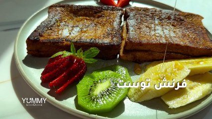 فرنش توست العسل