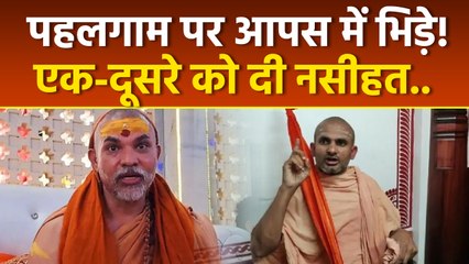 Pahalgam Controversy:Swami Avimukteshwaranand के बयान पर भड़के Swami Govindananda ,पाकिस्तान के....