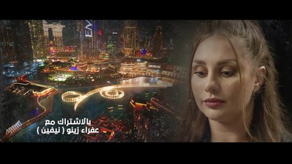 مسلسل وطن عمري | الحلقة 14 HD