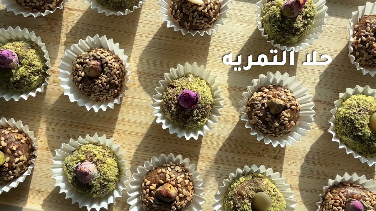 حلا التمريه