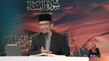 Episod 874 My #QuranTime 2.0 Isnin 5 Mei 2025 Surah Al-Ra'd (13: 16-17) Halaman 251