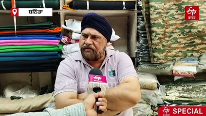 ਫੌਜ ਅਤੇ ਪੁਲਿਸ ਦੀ ਵਰਦੀ ਬਣਾਉਣ ਤੋਂ ਲੈ ਕੇ ਵੇਚਣ ਤੱਕ, ਕੀ ਹਨ ਨਿਯਮ, ਵਰਦੀ ਲੈਣ ਵਾਲੇ ਦੀ ਦੁਕਾਨਦਾਰ ਕਿਵੇਂ ਕਰਦੇ ਪਛਾਣ, ਜਾਣੋ ਸਭ ਕੁੱਝ