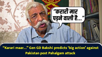 “Karari maar…” Gen GD Bakshi predicts ‘big action’ against Pakistan post Pahalgam attack