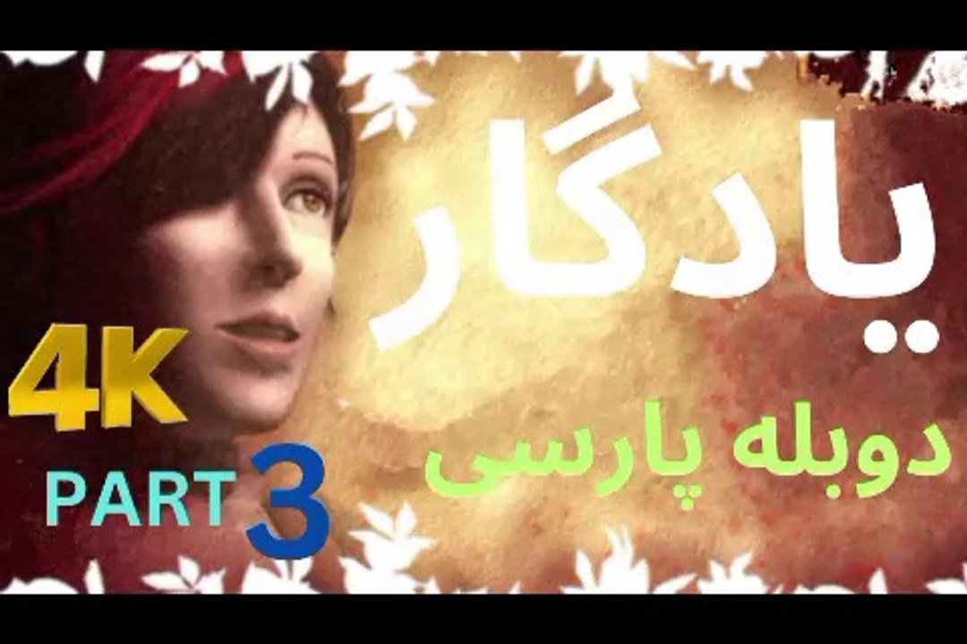 😎 KEEPSAKE تریلر گیم بازی دوبله فارسی ادونچر