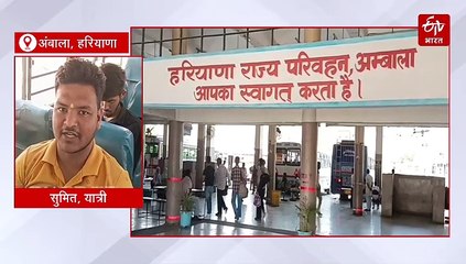 'हरियाणा के जहाज' में यात्रियों की मौज! पीने के ठंडे पानी के साथ ORS की व्यवस्था