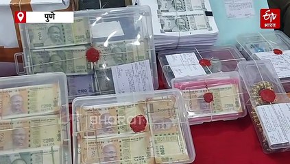 पुण्यात बनावट नोटांचं रॅकेट उघडकीस; २८ लाखांच्या बनावट नोटा जप्त