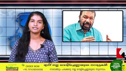 എസ്എസ്എൽസി ഫലം മെയ് 9ആം തീയതി പ്രഖ്യാപിക്കും