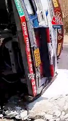 Jalandhar: पलटा दूध से भरा कंटेनर, लोग भरते दिखे कैन