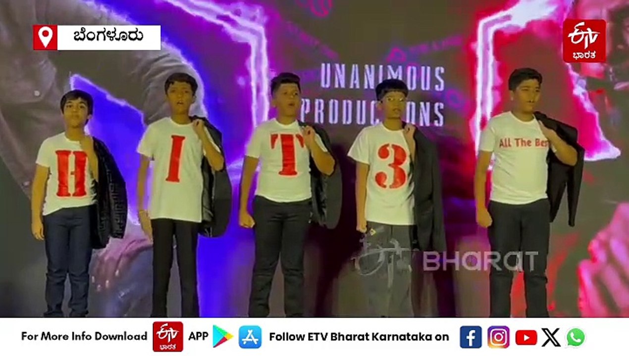 'ನನ್ನ ಸಿನಿಮಾಗಳಿಗೆ ಬೆಂಗಳೂರಿನಲ್ಲಿ ಉತ್ತಮ ರೆಸ್ಪಾನ್ಸ್ ಸಿಗುತ್ತೆ, ಅದು ನನ್ನ ಅದೃಷ್ಟ': ನ್ಯಾಚುಲರ್ ಸ್ಟಾರ್ ನಾನಿ