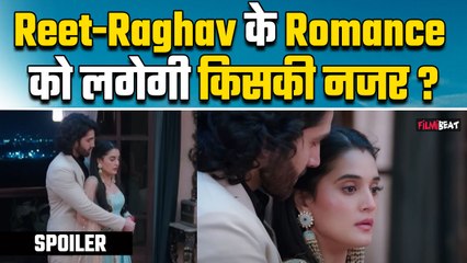 Jaane Anjaane Hum Mile Spoiler: Raghav केे सामने Reet करेगी प्यार का इज़हार, आएगा Twist !