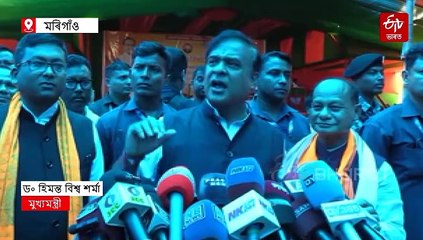 বুধবাৰে ঘোষণা হ’ব উচ্চতৰ মাধ্যমিকৰ ফলাফল