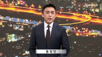 이재명 선거법 상고심, 후보 등록 전 선고…5월 1일 오후 3시