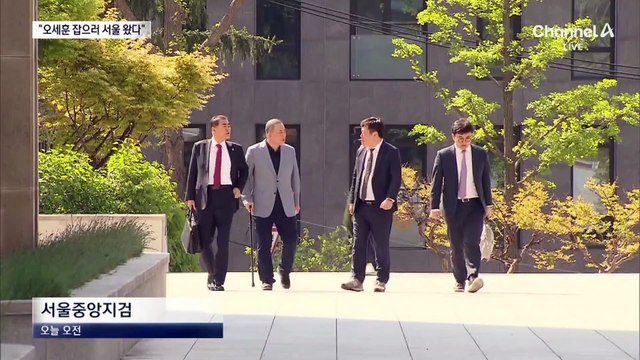 명태균 “오세훈 잡으러 왔다”…서울중앙지검 첫 조사