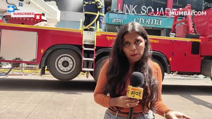 वांद्रे लिंक रोडवरील मॉलमध्ये अग्नितांडव, लिंक रोड शॉपिंगसाठी होता प्रसिद्ध