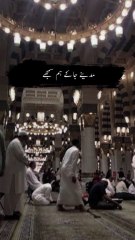 Madine jaa key hum samjhe Naatshareef 😍😍