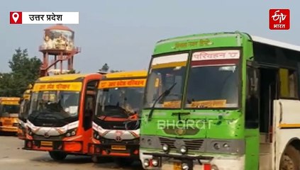 काम की खबर; अब ट्रेन की तरह ट्रैक होगी रोडवेज बसों की रनिंग लोकेशन, यात्रियों को करना होगा ये काम