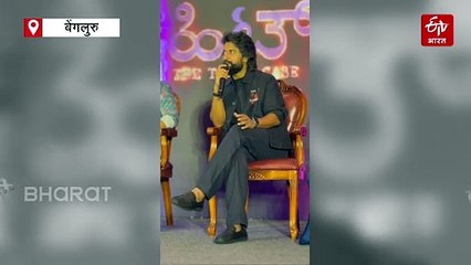 WATCH: 'हिट 3' स्टार नानी ने पहलगाम आतंकी हमले को बताया 'दर्दनाक' और 'डरावाना', कहा- वहां 18 दिनों की शूटिंग...