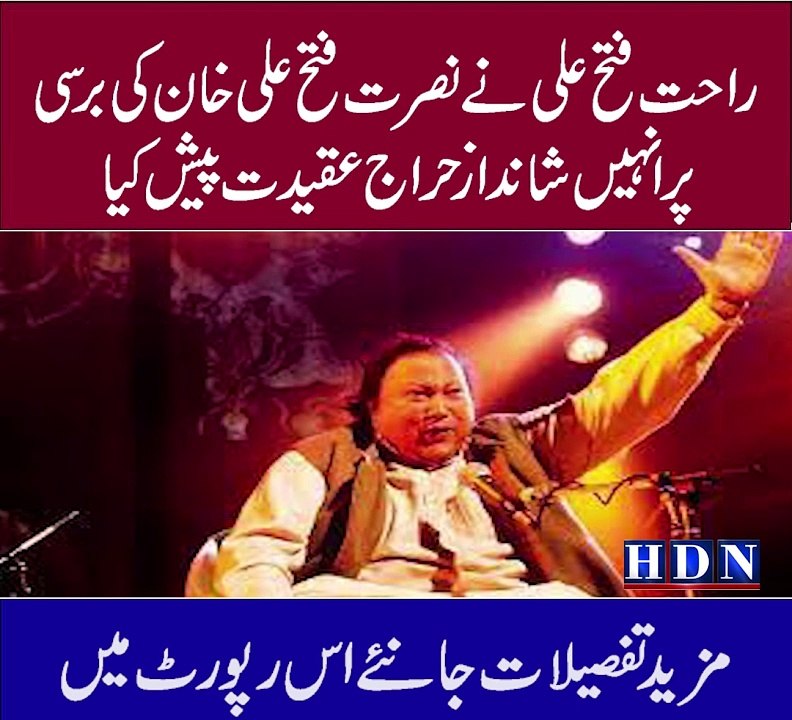 tribute to nusrat fateh ali khan | nusrat fateh ali khan