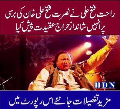 tribute to nusrat fateh ali khan | nusrat fateh ali khan