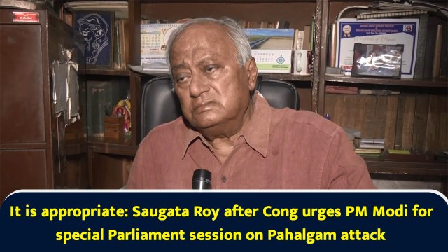 It is appropriate: Saugata Roy after Cong urges PM Modi for special Parliament session on Pahalgam attack