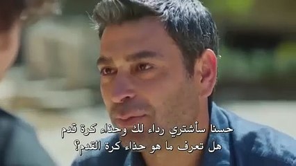 مسلسل المدينة البعيدة الحلقة 23 مترجمة