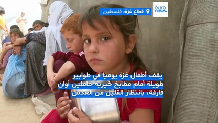 في غزة.. الخبز مفقود والعدس لا يكفي والمطابخ الخيرية تلفظ أنفاسها الأخيرة