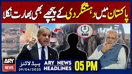 ARY News 5 PM Headlines || 29th April 2025 - RAW Spy Captured