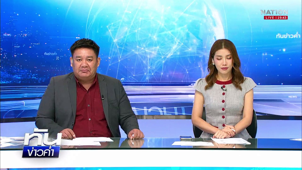 สาวผวา! หนุ่มตามจีบฉุดแขนขึ้น จยย.ขอไปส่ง | เนชั่นทันข่าวค่ำ |  29 เม.ย.68  | PART 5