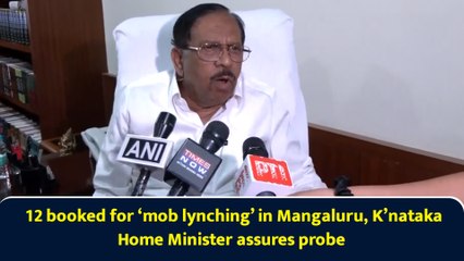 12 booked for ‘mob lynching’ in Mangaluru, K’nataka Home Minister assures probe