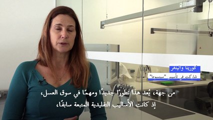 الحمض النووي يمنح أملا لمنتجي العسل الأوروبي بمكافحة الغش