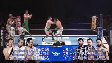 Hirooki Goto, YOSHI-HASHI & Ryusuke Taguchi vs Callum Newman, Francesco Akira & Jakob Austin Young: Wrestling Hizen no Kuni (4/29/2025)