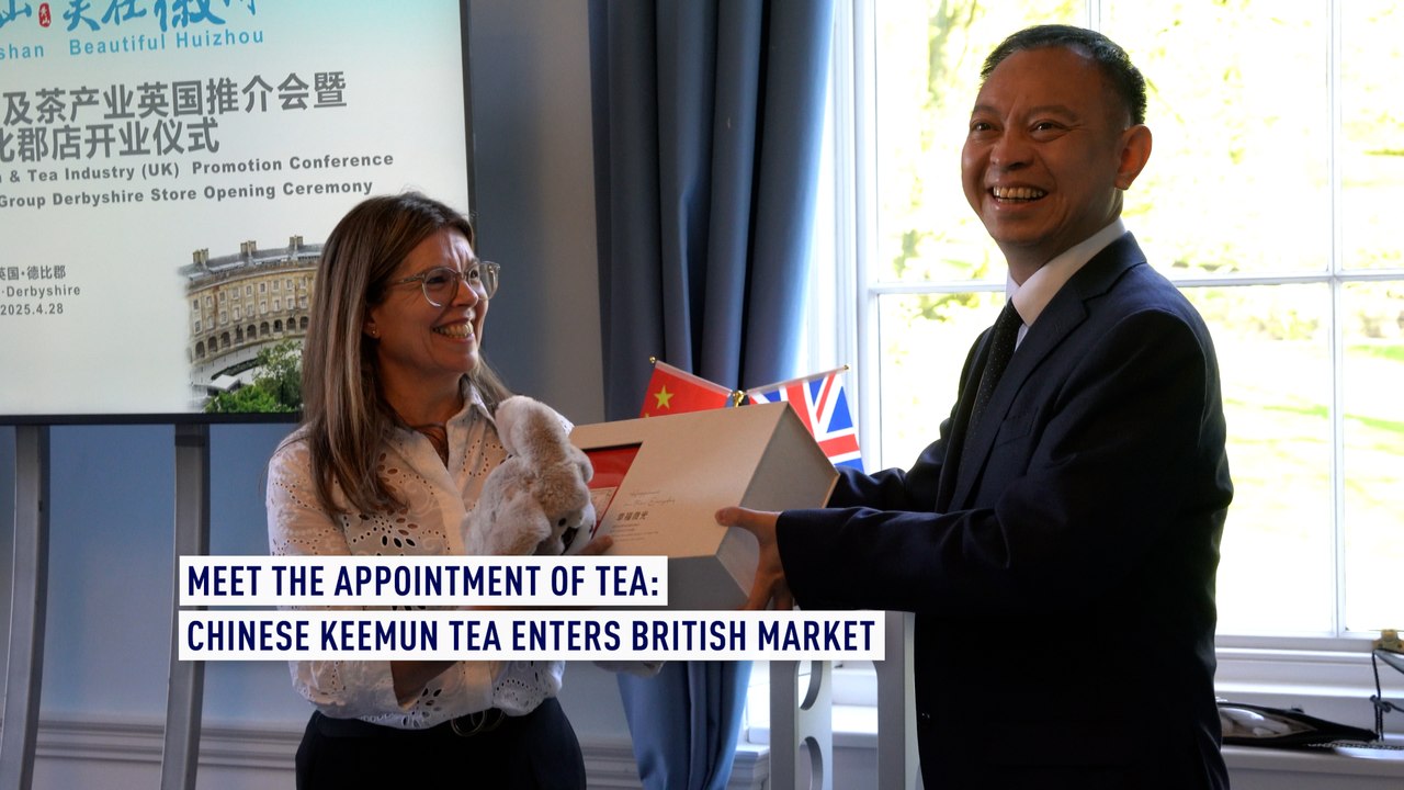 Chinese Keemun Tea enters British market