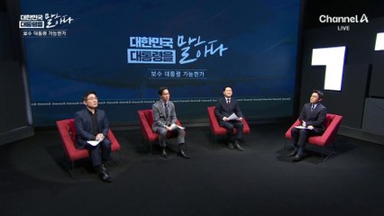 국민의힘 최종 경선 진출…각 캠프의 각오는?